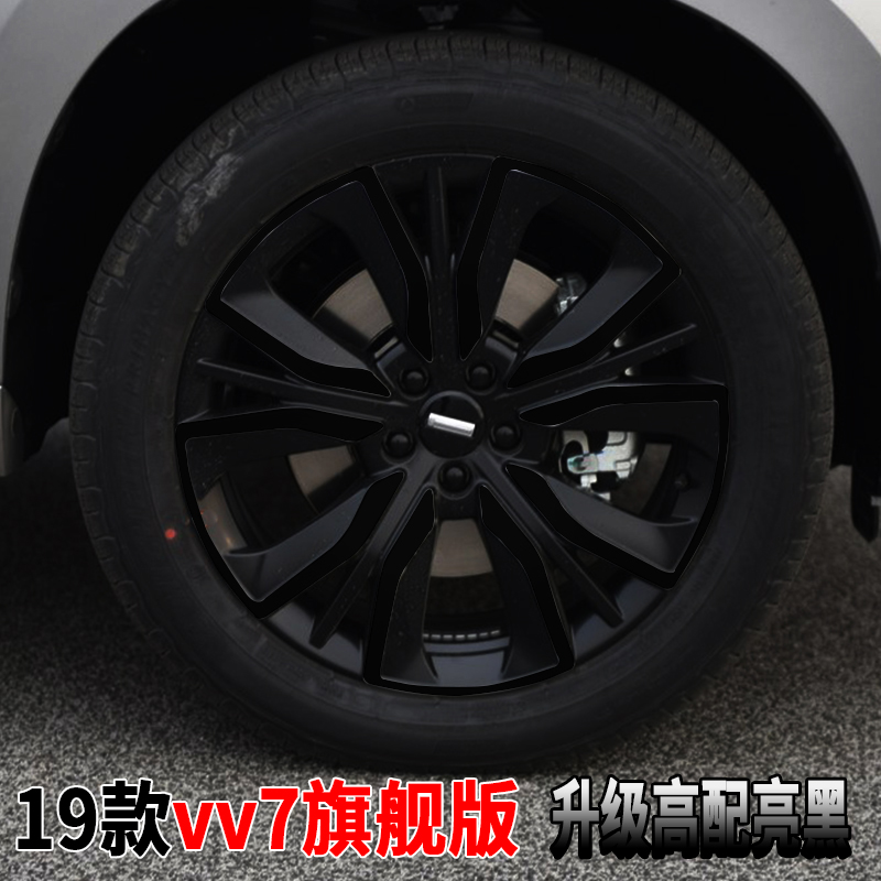 vv7s超豪原装轮胎多少钱