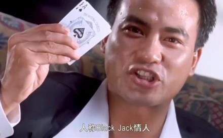人称blackjack情人什么意思，blackjack情人什么梗