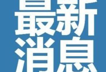 中华英烈网网上祭扫入口2023
