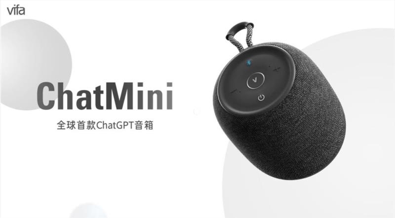 VIFA将于8月17日发布全球首款ChatGPT音箱“ChatMini”