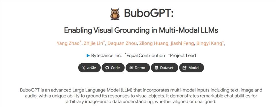 字节大模型BuboGPT已开源 demo可玩